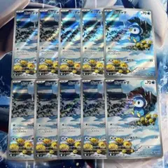 ポケモンカード　ポッチャマ　AR 10枚　まとめ売り　インフェルノX