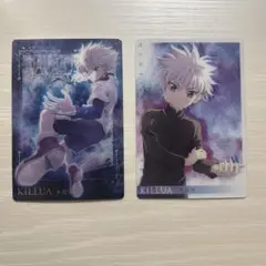 キルア イタジャガ