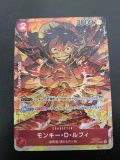 ワンピース カード モンキー・D・ルフィ OP01-111 ワンピース カード モンキー・D・ルフィ OP01-111 | Mercari