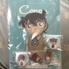 名探偵コナン　セガラッキーくじ　コナン＆灰原セット