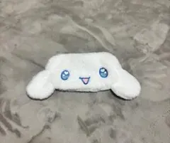 シナモロール　ふわふわぬいぐるみポーチ　うるきゅん