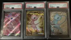 PSA10 6連番 ミュウツーV POKEMON GO 273/S-P - メルカリ