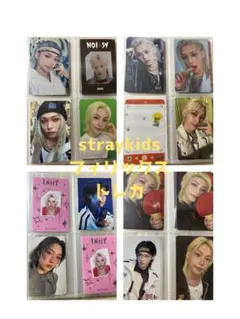 Stray Kids Felix フィリックス トレカ