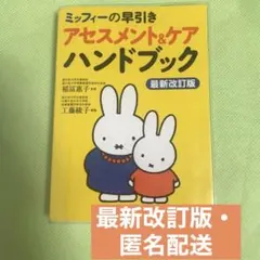 Item thumbnail for item 3cb4267a-6411-43a7-8e4f-9e74c09b3a03