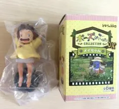 となりのトトロ ポーズがいっぱいコレクションDX メイちゃん ワーッ　新品
