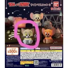 トムとジェリー TOM and JERRY ライトマスコット3 ガチャガチャ