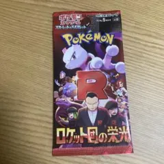 m85544887984_1.jpg?1772335399