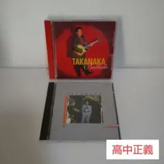 高中正義 CD/2アルバムセット - メルカリ