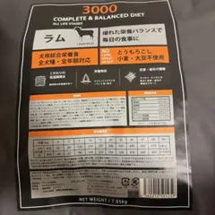 BLACKWOOD 3000 ラム 10kg おまけ980g BLACKWOOD 3000 ラム 10kg おまけ980g - メルカリ