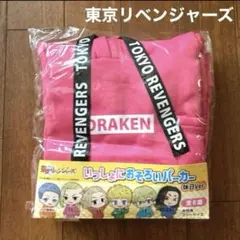 新品☆東京リベンジャーズ　ドラケン　ピンク　パーカー