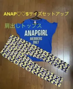 ANAP♥Sサイズ 上下セット