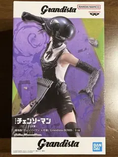 チェンソーマン　Grandista BOMB