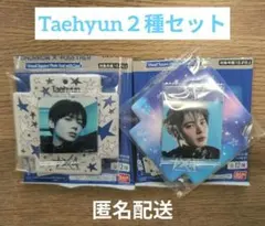 テヒョン TXT バンダイ キーホルダー 2個セット