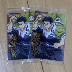 鬼滅の刃 ウエハース10 悲鳴嶼行冥 ノーマル 2枚セット