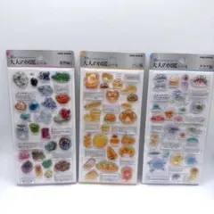 【新品未開封正規品】大人の図鑑シール3D 3枚セット