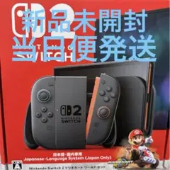 新品未開封 Nintendo Switch2 マリオカートワールドセット　日本語