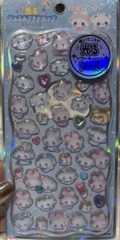 『正規品』光るジュエルプチドロップ