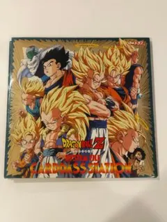 2026年最新】ドラゴンボール カードダス ファイルの人気アイテム