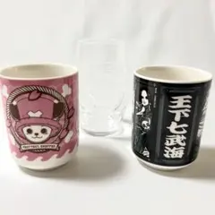 ONE PIECE 湯のみ 樽型グラス