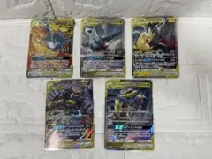 【美品】ポケモンカードGX、TAG TEAM EXセットまとめ売り　5枚セット