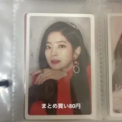 twice what is love? ダヒョン トレカ