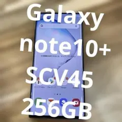 Z439 AU SIMフリーGalaxy note10+ SCV45 - メルカリ