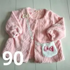 ピンク フリースジャケット 90