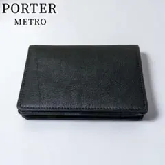 未使用級✨PORTER METRO カードケース 名刺入れ 黒 レザーのサムネイル