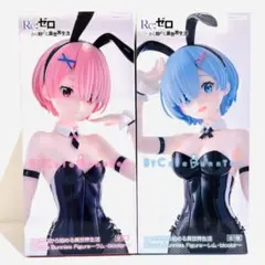 リゼロ BiCute Bunnies Figure-レム・ラム　8点　まとめ売り リゼロ BiCute Bunnies Figure ラム・bicolor 新品 - メルカリ
