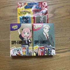 マクドナルド　ハッピーセット　スパイファミリー　UNO 2個セット