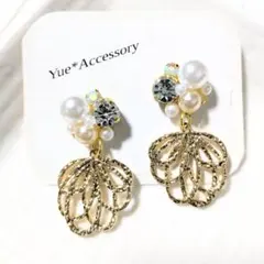 A-442　ハンドメイド☆ビジューピアス／イヤリング