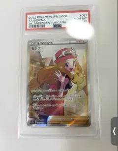 2026年最新】セレナ sr psa10の人気アイテム - メルカリ