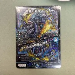 2025年最新】フミシュナの人気アイテム - メルカリ