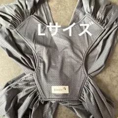 Konny 抱っこ紐 Lサイズ グレー　チャコール　スリング　赤ちゃん　ベビー