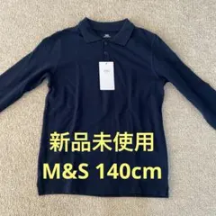 M&S ダークネイビー ポロシャツ 9-10歳
