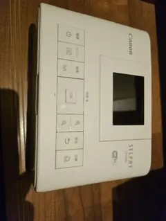 Paper remaining: Canon SELPHY CP1200 Compact Photo Printer