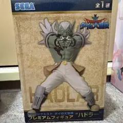 ドラゴンクエスト ダイの大冒険 ハドラー プレミアムフィギュア SEGA 未開封