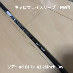 2025年最新】ツアーad di 7xの人気アイテム - メルカリ