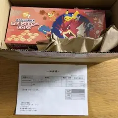 ポケモンカード スペシャル　ポケモンセンターヒロシマ 新品未開封 シュリンク付