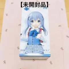 値下げ不可‼️ ご注文はうさぎですか？ チノ フィギュア
