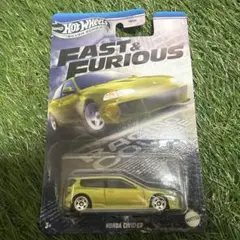 ホットウィールコース