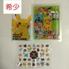 ポケモン　ミスド　ジッパーバッグ　マクドナルド　ミニファイル　ピカチュウ　いちご