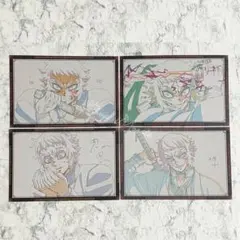 鬼滅の刃 ダイニング おすそ分けポストカード 獪岳 4枚