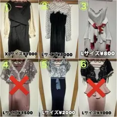 レディースドレス キャバドレスLサイズ