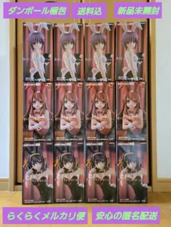 涼宮ハルヒの憂鬱·BiCute Bunnies Figure·3種12体セット
