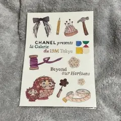 Chanel展