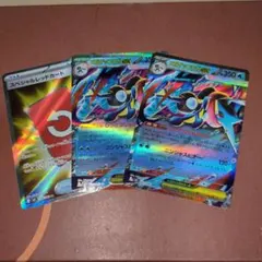 スペシャルレッドカードSR メガゲッコウガex RR【3枚セット】