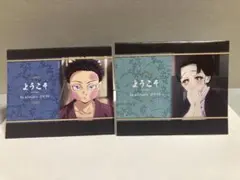 ufotable diningダイニング ウエルカムPOPポップカード 狛治恋雪