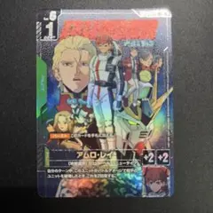 ガンダムカードゲーム アムロ・レイ R+ レアパラレル G005-085 - メルカリ