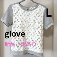 【glove】レースデザイン ラメ入り半袖スウェットＴシャツ【グローブ】